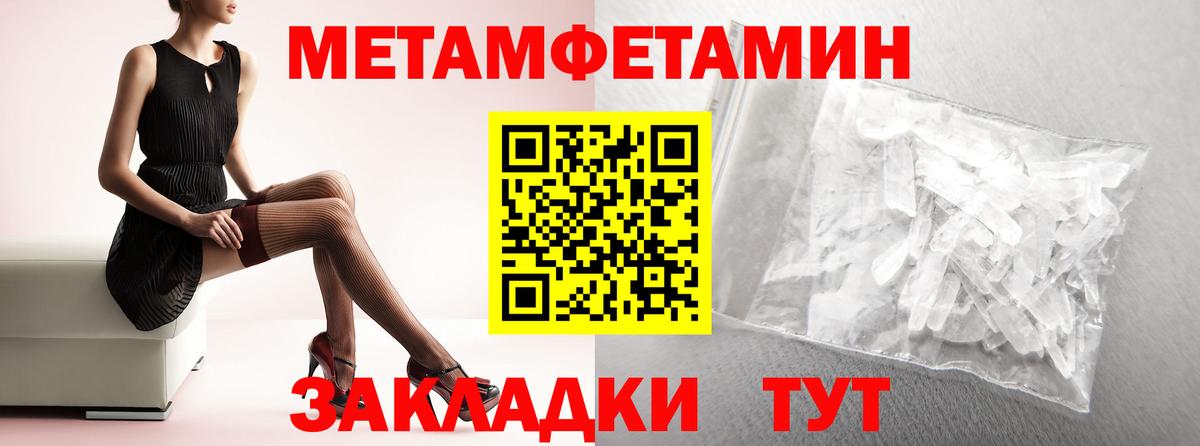 Амфетамин VHQ Тимашёвск