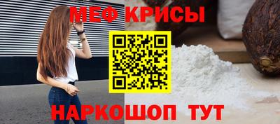 марки nbome Партизанск