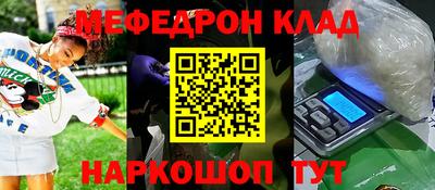марки nbome Партизанск