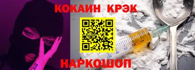 каннабис Пенза