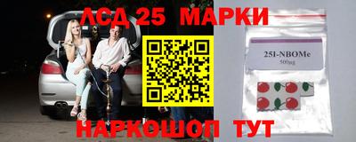 каннабис Пенза