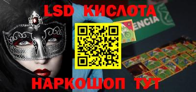 каннабис Пенза