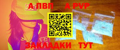 каннабис Пенза