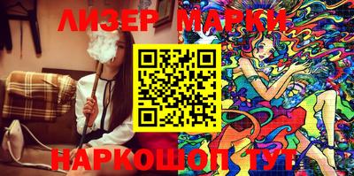 марки nbome Партизанск
