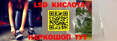 марки lsd Первоуральск