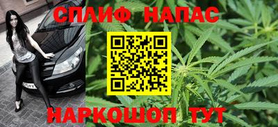 каннабис Пенза
