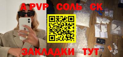 каннабис Пенза