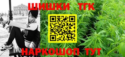 каннабис Пенза