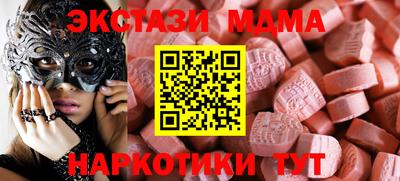 каннабис Пенза