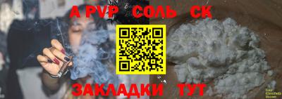 каннабис Пенза