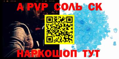 марки lsd Первоуральск