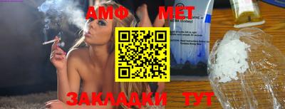 марки nbome Партизанск