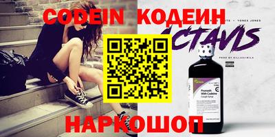 марки nbome Партизанск