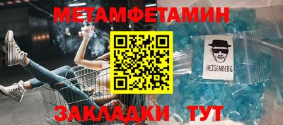 марки nbome Партизанск