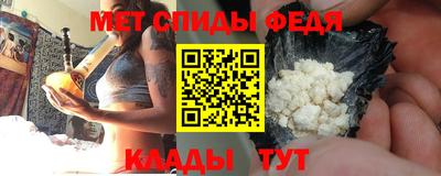 марки nbome Партизанск