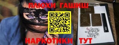 марки nbome Партизанск