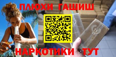 марки nbome Партизанск