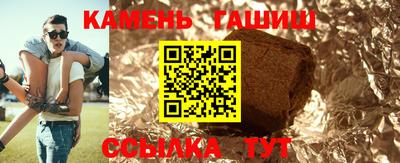 каннабис Пенза