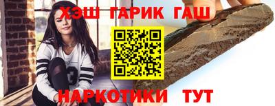 каннабис Пенза