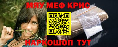 марки nbome Партизанск