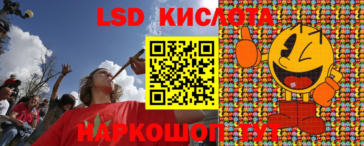 Марки 25I-NBOMe 1,5мг  Вход с VPN  Тимашёвск 