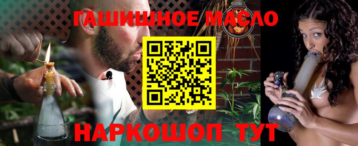 Дистиллят ТГК жижа Тимашёвск